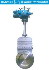 電動暗桿刀型閘閥